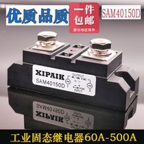 SAM40150D 250DSAM40300D 40400D 300D 200D350A solid-state relay