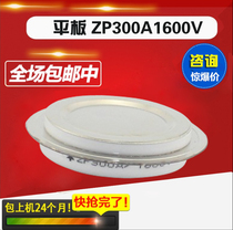 Recessed controllable silicon thyristor diode KP500A KP500A ZP1000AZP800AKP300A KP200A KP200A