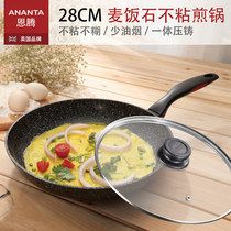 British Enteng Maifan Stone pan frying pan Non-stick pan thickened less fume Induction cooker Gas stove Universal 28cm