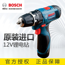 Bosch lithium electric drill GSR120-LI household rechargeable flashlight drill to 12V pistol drill Power tool screwdriver