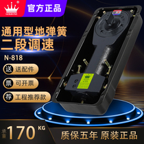 German GEKRONE ground spring glass door accessories universal N-818 no frame with frame aluminum alloy door