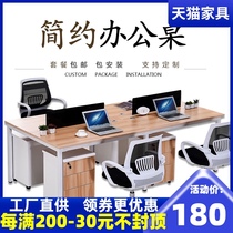 Wooden staff desk Staff desk Computer desk and chair combination 2 4 6 people working position Screen partition Staff desk