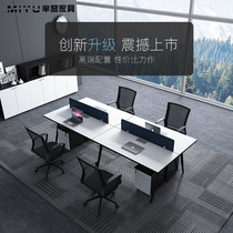 Miyu staff desk and chair combination Simple staff office screen deck Single multi-person office furniture