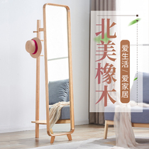 Household Nordic full solid wood full body floor-to-ceiling mirror Small apartment bedroom full-length mirror Multi-function ins wind hanging mirror