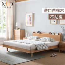 Japanese white oak bed Modern minimalist master bedroom furniture Nordic pure solid wood bed Double bed bedroom furniture Wedding bed