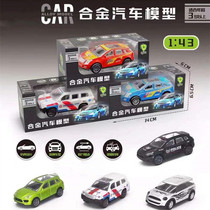 New alloy car model simulation pull back car childrens model toy car boy alloy toy car set