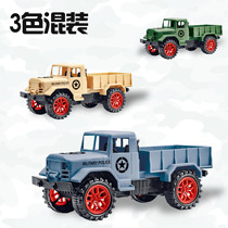 Two-way remote control military truck truck model toy childrens educational gift giveaway hot toy toy car