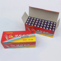 Lingli Battery No. 5 Battery No. 7 Battery No. 7 Battery No. 5 Battery Toy Battery
