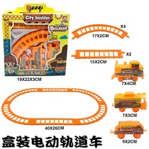 Medium box railcar electric train hot children Yingji assembly gift gift toy track train