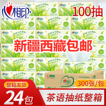 Xinjiang Tibet heart printed paper 3 layer 100 drawing 24 packs tea - language napkin napkin household wear
