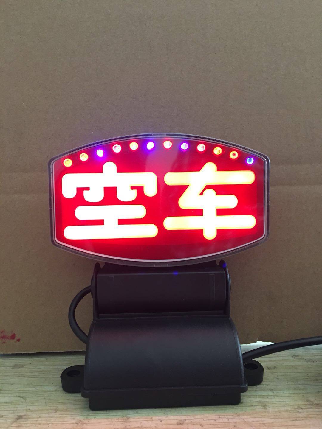 空车灯led红蓝闪光高亮出租车空车灯空车牌三根线可接计价器