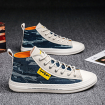 Mens Shoes Summer High Canvas Board Shoes Mens Leisure Joker trendy shoes Spirit Boy Breathable Denim Shoes