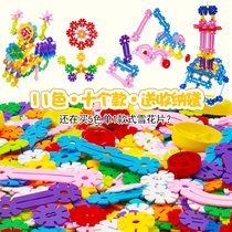 Large snowflake pieces plum blossom assembly building blocks 3-year-old childrens toys puzzle puzzle kindergarten boy puzzle desktop