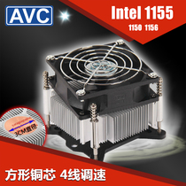 INTEL cpu radiator copper core ultra-quiet 4-pin thread temperature control 11501151 i3 i5 i7CPU fan