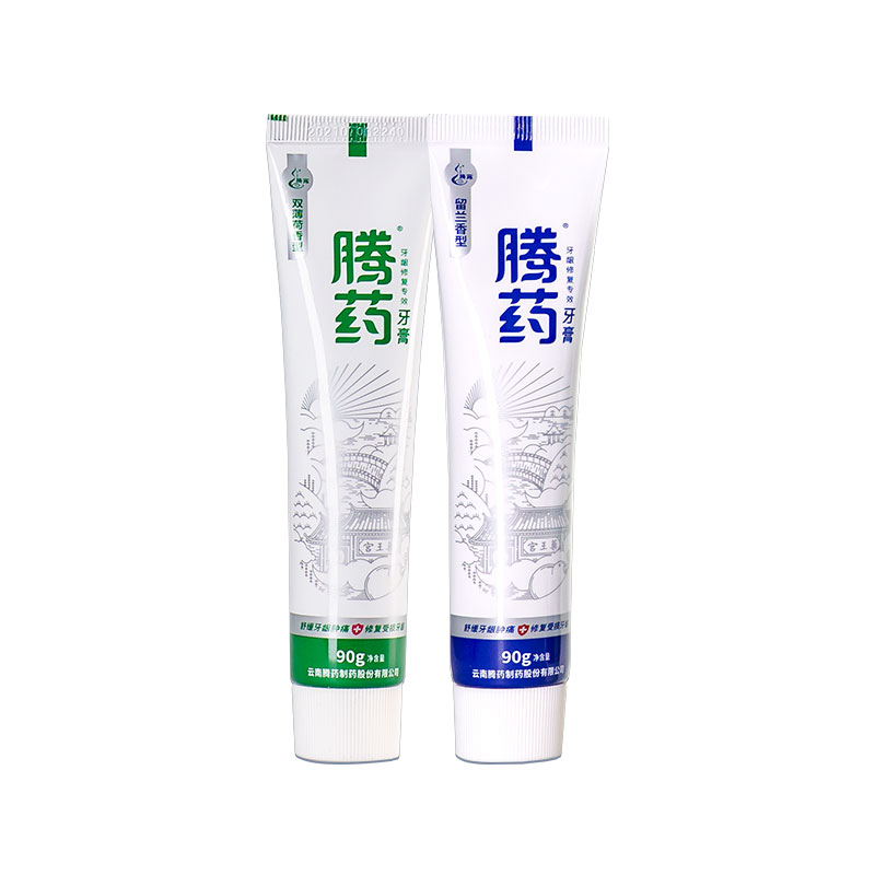 云南腾药牙膏无氟活性肽修复牙龈绿茶去口气清新缓解出血肿痛