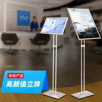 Double-rod stainless steel sign vertical hotel water sign guide sign a4 shopping mall guide sign advertising stand display card