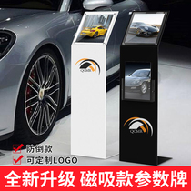 Automobile 4s shop parameter card A4 acrylic water card stand card exhibition hall price description information display rack advertising display card