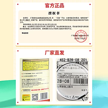 【螺霸王】螺蛳粉330g*10包礼盒装[15元优惠券]-寻折猪