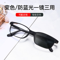 Close-sighted chameleossip male tide ultra-light Korean version with a degree of light day and night dual-use blue light radiation sunglasses female