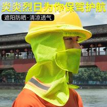 Safety Helmet Sun Shade Summer Sun Sun Shade Sun Shield Sun Visor Big Along Cap Site Labor Bulls Bulls Hat Edge