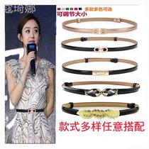 Pair Buckle Girdle Female Slim Girdle Tie Dress Butterfly Knot Tightness Fashion 100 Hitch Pair Buttoned Dress Leather Strap