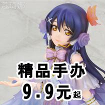 Mold Play Cartoon Handout Fubag Model Blind Box Secondary Meta-swing piece preliminary sound Remseba freak Three-fire movie sea thief