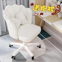 Computer Chair Home Office Chair Backrest Swivel Chair Mesh Red Girl Bedroom Makeup Stool Dorm Room Study Chair Book Table And Chairs