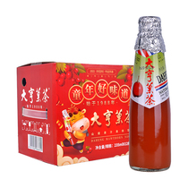 Tycoon hawthorn fruit tea drink 235ml*12*24 bottles full box of wild fresh fruit juice after 80 years of nostalgia