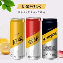 Coca-Cola Yiquan soda water 330ml*24 canned bartending soda water drinks sugar-free bubbles without calories FCL
