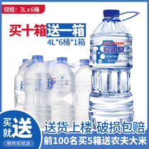 Changbai Mountain spring Yangquan natural mineral water 3L*6 bottles a whole box of weak alkaline Tianquan vat with tea brewing family