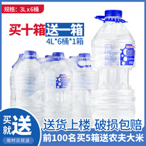 Changbai Mountain spring Yangquan natural mineral water 3L*6 barrels full box Tianquan weak alkaline drinking water family set