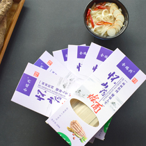 Special product Huaiyam stewed noodles Henan pasta convenient instant breakfast wide noodles cold noodles noodles 218g * 4 boxes