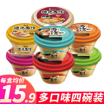 Master Chef Speed Da Noodle House Private Room Red Fever Beef Japan Style Guinea Pig Bone Lanoodles Winter Scrotum Instant Noodles Instant Noodles