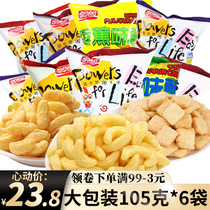 Panpan wheat chicken flavor potato chips super large bag net red snacks big gift bag casual snack food food full case