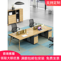 Office desk and chair combination station staff desk and chair Nordic double four-person desk Simple 2-person 4-person work desk