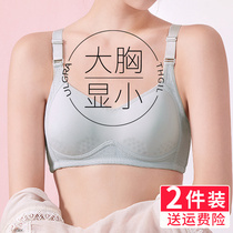 Underwear female thin-broken large-busted co-collected pubic breast-broken thinner-proof vagrant bra