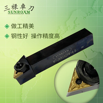 SUNROXM Sanlu agent CNC tool holder 93 degree triangle outer circle seismic turning tool shaft MTJNR2020K16-s