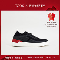 TODS Official Mens NO_CODE X Leather Stitching Sports Shoes Breathable Fashion Casual Shoes Mens Shoes