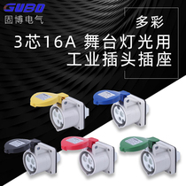 Stage Light Thru Case 3 Core 16A Concealed socket 6 Road 8-way 24-way 36 36 way 48-way small electric box panel