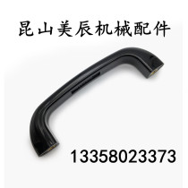 HHDS90 104122 HHDSW104 122 90 plastic handle internal thread equipment door handle handle