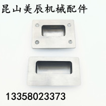 UWUANA-B UWUANA-S stainless steel invisible handle concealed handle with embedded handle 304