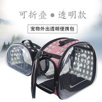 Pet puppet cat out bag transparent cat and dog backpack folding crossbody portable English short silver gradual layer cat and cat supplies