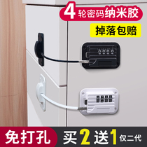 Hole-free child safety lock door and window password lock armored treasurer open refrigerator drawer door lock