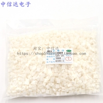 SAN rubber shell SAN2 0 connector connector plug 2 0mm straight Board connection terminal 2P3P-12P whole package