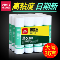 Dili 7103 solid glue high viscosity solid glue stick children kindergarten manual strong solid glue for students