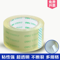 Del transparent adhesive tape Transparent adhesive high viscosity large sealing tape packing tape transparent tape large roll