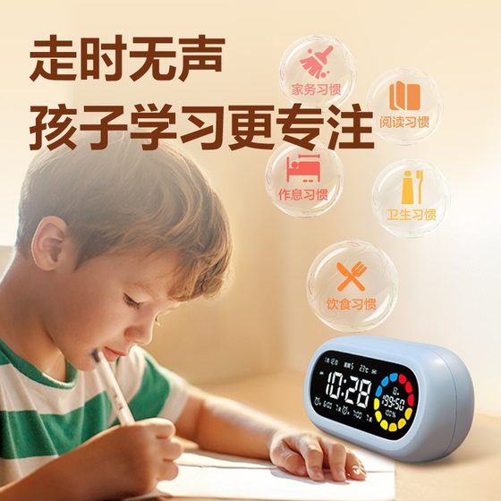 델리 타이머 전자 알람 시계 지능형 음소거 시계 초등학교 학생 자제 시간 관리 알림 카운트 다운 델리 타이머 전자 알람 시계 지능형 음소거 시계 초등학교 학생 자제 시간 관리 알림 카운트 다운