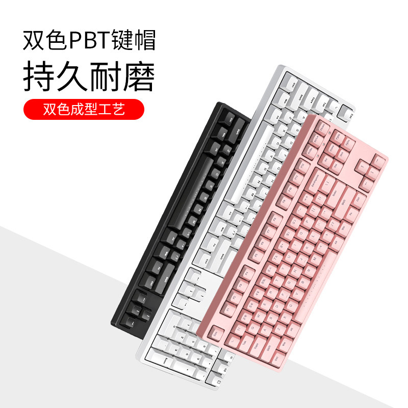 ikbc机械键盘蓝牙无线cherry樱桃红茶青有线电脑办公w200