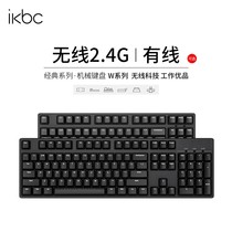 ikbc pine cherry wireless cherry mechanical keyboard red axis tea axis computer office