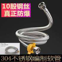 Stainless steel extended metal braided 4 minutes hot and cold water inlet hose water pipe faucet toilet water heater high pressure explosion proof
